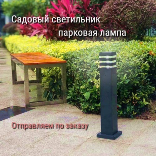 Street Light, Landscape Light, Garden Light Pole